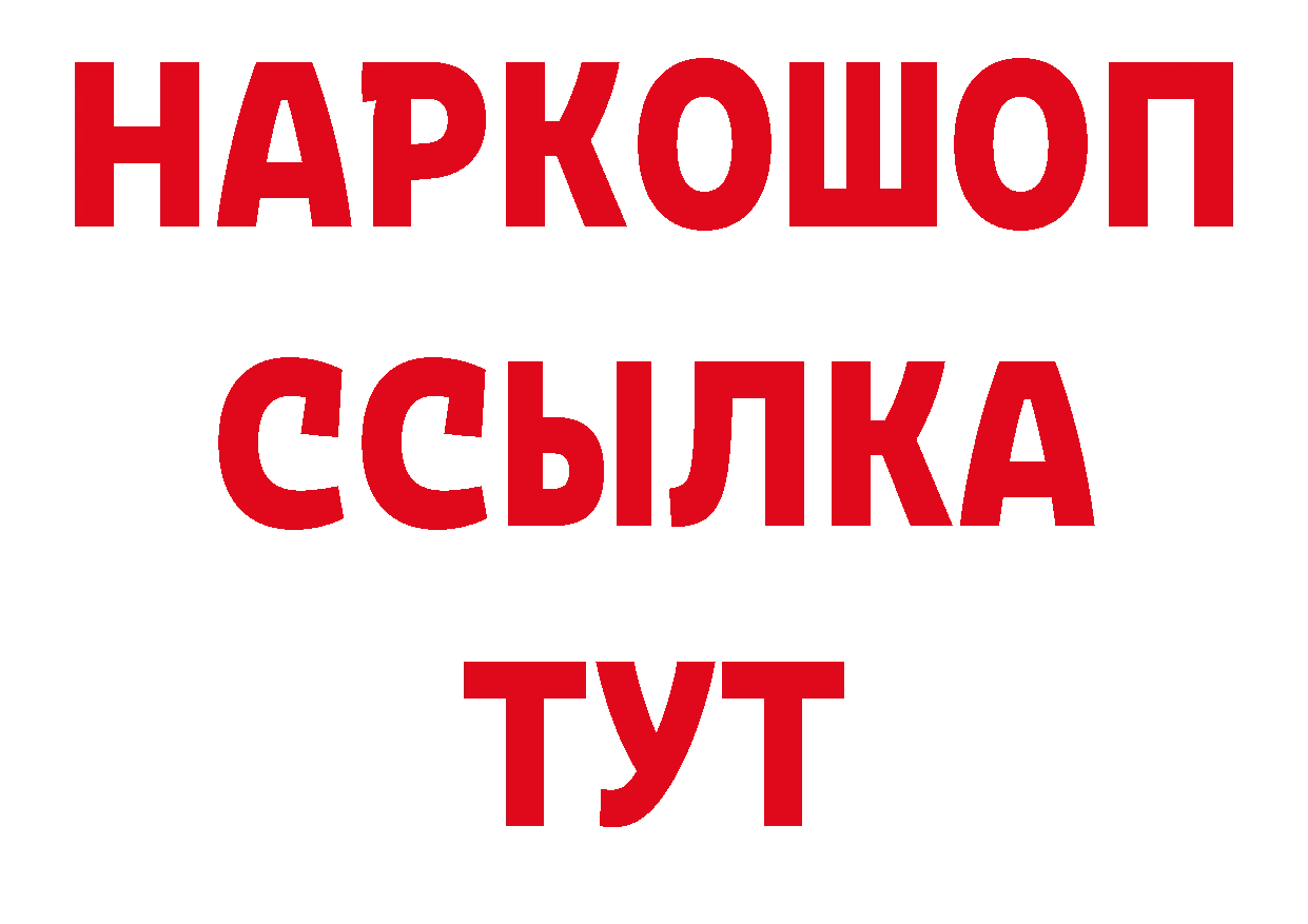 Магазины продажи наркотиков  состав Аркадак