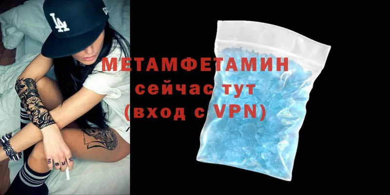 ОМГ ОМГ как войти  продажа наркотиков  Аркадак  МЕТАМФЕТАМИН Methamphetamine 